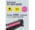Картридж T2 (CF403X/201X/403X/CF403/NV/CS) для HP CLJ Pro M252n, M252dw, M274n, M277n, M277dw (2300 стр.) пурпурный, с чипом TC-HCF403X 4