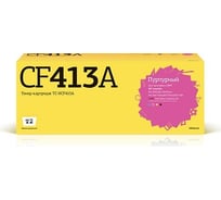 Картридж T2 (CF413A/413A/CF410A/410A) для HP CLJ Pro M377, M452, M477 (2300стр.) пурпурный, с чипом TC-HCF413A