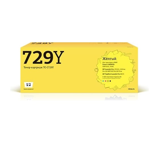 Картридж T2 (CE312A/312A/729Y/126A/CP1025) для Canon i-SENSYS LBP7010C, HP LJ Pro CP1025 (1000 стр.) Желтый, с чипом TC-C729Y