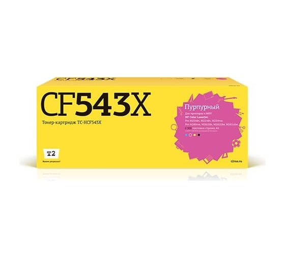 Картридж T2 (CF543X/543X/CF543/203X) для HP Color LaserJet Pro M254, M280, M281 (2500 стр.) пурпурный, с чипом TC-HCF543X