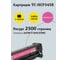 Картридж T2 (CF543X/543X/CF543/203X) для HP Color LaserJet Pro M254, M280, M281 (2500 стр.) пурпурный, с чипом TC-HCF543X 4