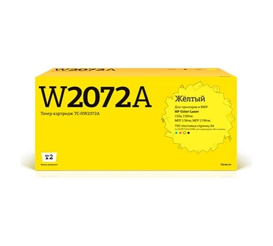 Картридж T2 для HP Color Laser 150a, 150nw, MFP 178nw, MFP 179fnw (700 стр.), желтый, с чипом TC-HW2072A 1