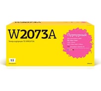 Картридж T2 (W2073A) для HP Color Laser 150a, 150nw, MFP 178nw, MFP 179fnw (700 стр.) пурпурный, с чипом TC-HW2073A