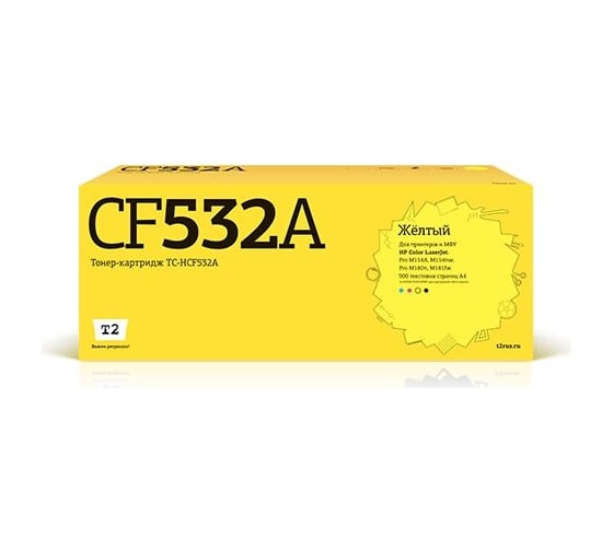 Картридж T2 (CF532A/532A/205A/) для HP Color LaserJet Pro M154a, M154nw, M180n, M181fw (900 стр.) желтый, с чипом TC-HCF532A 1