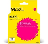 Струйный картридж T2 (3JA28AE) для HP Officejet Pro 9010, 9013, 9020, 9023, пурпурный IC-H3JA28AE