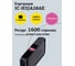 Струйный картридж T2 (3JA28AE) для HP Officejet Pro 9010, 9013, 9020, 9023, пурпурный IC-H3JA28AE 3