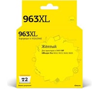 Струйный картридж T2 (3JA29AE) для HP Officejet Pro 9010, 9013, 9020, 9023, желтый IC-H3JA29AE