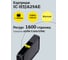 Струйный картридж T2 (3JA29AE) для HP Officejet Pro 9010, 9013, 9020, 9023, желтый IC-H3JA29AE 3