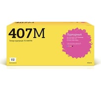 Картридж T2 (CLT-M407S/M407S/407S/CS M407S) для Samsung CLP-320, 325, CLX-3185 (1000 стр.) пурпурный, с чипом TC-S407M