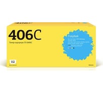 Картридж T2 (CLT-C406S/C406S/406S) для Samsung CLP-365, CLX-3300, 3305, Xpress C410 (1000 стр.) голубой, с чипом TC-S406C