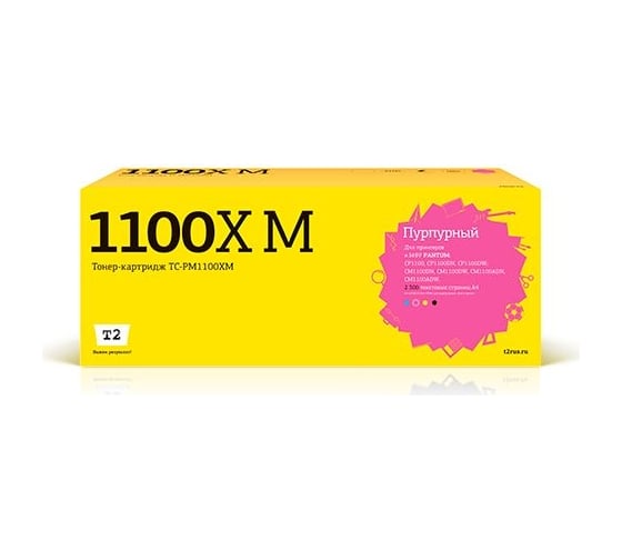 Картридж T2 (CTL-1100XM) для CP1100, CM1100 (2300 стр.) пурпурный, с чипом TC-PM1100XM 1