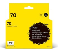 Картридж T2 №70 для HP Designjet Z2100, Z3100, Z3200, Z5200, Z5400, черный фото, с чипом, пигментный IC-H9449