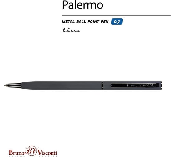 Шариковая автоматическая ручка Bruno Visconti palermo графит, металлически корпус, 0,7 мм, синяя 20025017 1641300