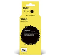 Картридж T2 (CD975AE/920XL/920 XL/CD975) для HP Officejet 6000, 6500A, 6500A Plus, 7000, 7500A, черный IC-H975