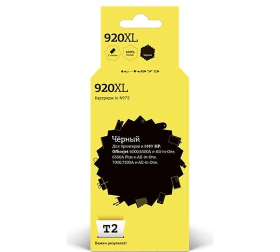 Картридж T2 (CD975AE/920XL/920 XL/CD975) для HP Officejet 6000, 6500A, 6500A Plus, 7000, 7500A, черный IC-H975 1