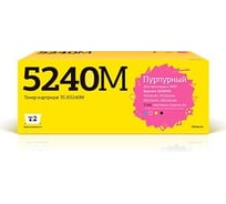 Тонер-картридж T2 (TK-5240M/TK5240M/5240M) для Kyocera ECOSYS Р5026cdn, Р5026cdw, M5526cdn, M5526cdw (3000 стр.) пурпурный, с чипом TC-K5240M