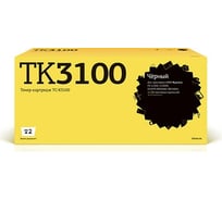 Тонер-картридж T2 (TK-3100/TK3100/3100) для Kyocera FS-2100D, 2100DN, ECOSYS M3040dn, M3540dn (12500 стр.) с чипом TC-K3100