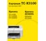 Тонер-картридж T2 (TK-3100/TK3100/3100) для Kyocera FS-2100D, 2100DN, ECOSYS M3040dn, M3540dn (12500 стр.) с чипом TC-K3100 4