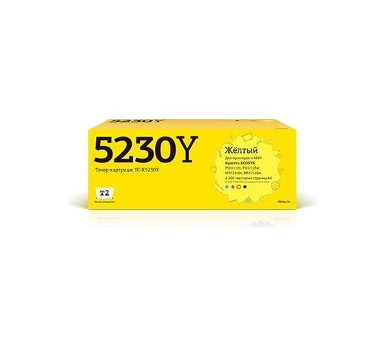 Тонер-картридж T2 (TK-5230Y/TK5230Y/5230) для Kyocera ECOSYS M5521cdn, M5521cdw, P5021cdn, P5021cdw (2200 стр.) желтый, с чипом TC-K5230Y