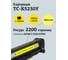 Тонер-картридж T2 (TK-5230Y/TK5230Y/5230) для Kyocera ECOSYS M5521cdn, M5521cdw, P5021cdn, P5021cdw (2200 стр.) желтый, с чипом TC-K5230Y 5