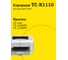 Тонер-картридж T2 (TK-1110/TK1110/1110) для Kyocera FS-1040, 1020MFP, 1120MFP (2500 стр.) с чипом TC-K1110 3