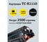 Тонер-картридж T2 (TK-1110/TK1110/1110) для Kyocera FS-1040, 1020MFP, 1120MFP (2500 стр.) с чипом TC-K1110 4