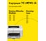 Тонер-картридж T2 (TN-116/TN-118/TN116/TN118/BizHub) для Konica-Minolta BizHub 164, 165, 185 (11000 стр.) с чипом TC-MTN116 3