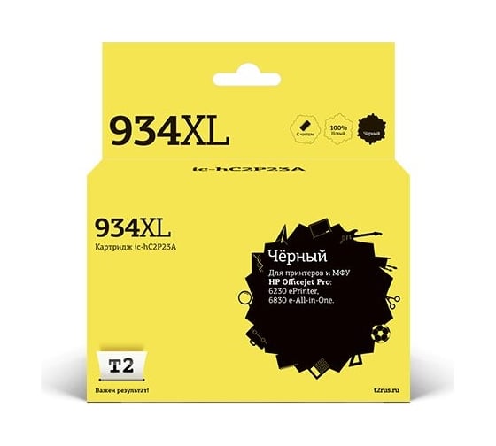 Картридж T2 (C2P23AE/934XL/934 XL) для HP Officejet Pro 6230, 6830, черный, с чипом IC-HC2P23A 1