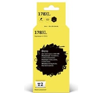 Картридж T2 (CB322HE/CB322/178XL/178 XL) для HP Photosmart 7510, B8553, B8558, 6383, C309, фото, с чипом IC-H322