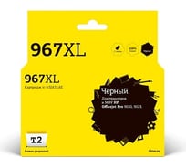 Картридж T2 (3JA31AE №967XL) для HP Officejet Pro 9020, 9023 (3000стр.), черный, с чипом IC-H3JA31AE