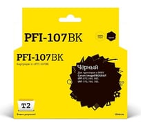 Картридж T2 (PFI-107BK/107BK/107) для Canon imagePROGRAF iPF-670, 680, 685, 770, 780, 785, черный IC-CPFI-107BK