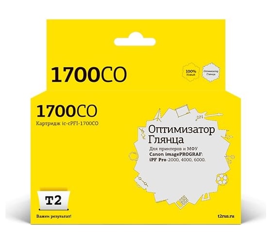 Картридж T2 (PFI-1700CO/0785C001) для Canon imagePROGRAF iPF-PRO-2000, 4000, 6000 (700мл.), оптимизатор глянца, с чипом IC-CPFI-1700CO 1