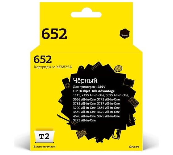 Картридж T2 (F6V25AE/652/Ink Advantage/bhk) для HP Deskjet Ink Advantage 1115, 2135, 3635, 3785, 3835, 4675, 5275, черный IC-HF6V25A 1