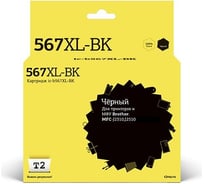 Картридж T2 (LC-567XL-BK/LC567XL/LC567) для Brother MFC-J2310, J2510 черный, с чипом IC-B567XL-BK