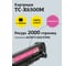 Тонер-картридж T2 (106R01602/6500/6505) для Xerox Phaser 6500N, 6500DN, WorkCentre 6505N, 6505DN (2000 стр.) пурпурный, с чипом TC-X6500M 5