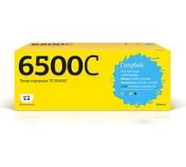 Тонер-картридж T2 (106R01601/6500/6505) для Xerox Phaser 6500N, 6500DN, WorkCentre 6505N, 6505DN (2000 стр.) голубой, с чипом TC-X6500C
