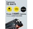 Тонер-картридж T2 (TK-475/TK475/475) для Kyocera FS-6025MFP, 6030MFP, 6525MFP, 6530MFP (15000 стр.) с чипом TC-K475 4