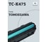 Тонер-картридж T2 (TK-475/TK475/475) для Kyocera FS-6025MFP, 6030MFP, 6525MFP, 6530MFP (15000 стр.) с чипом TC-K475 5
