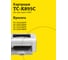 Тонер-картридж T2 (TK-895C/TK895C/895C) для Kyocera FS-C8020, C8025, C8520, C8525 (6000 стр.) голубой, с чипом TC-K895C 4