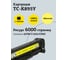 Тонер-картридж T2 (TK-895Y/TK895Y/895Y) для Kyocera FS-C8020, C8025, C8520, C8525 (6000 стр.) желтый, с чипом TC-K895Y 5