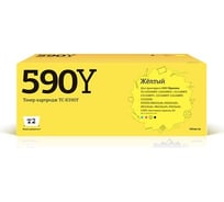 Тонер-картридж T2 (TK-590Y/TK590Y/590Y) для Kyocera FS-C2026, 2526, 2626, ECOSYS M6026 (5000 стр.) желтый, с чипом TC-K590Y