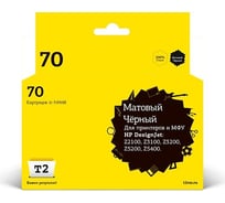 Картридж T2 (C9448A №70) для HP Designjet Z2100, Z3100, Z3200, Z5200, Z5400, матовый черный, с чипом, пигментный IC-H9448