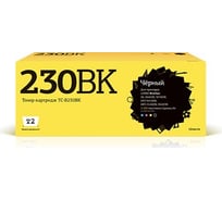 Картридж T2 (TN-230BK/TN230BK/230BK) для Brother HL-3040CN, DCP-9010CN, MFC-9120CN (2200 стр.) черный TC-B230BK