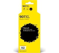 Картридж T2 (T6M19AE/907XL/907) для HP Officejet Pro 6960, 6970, черный IC-HT6M19A