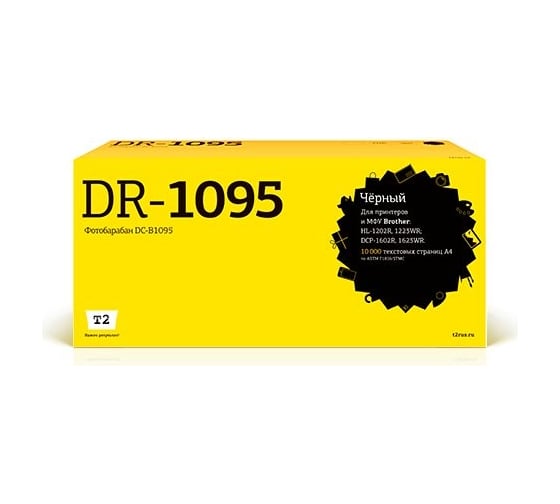Фотобарабан T2 (DR-1095) для Brother HL-1202R, 1223WR, DCP-1602R, 1623WR, черный DC-B1095