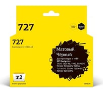 Картридж T2 (C1Q12A/№727) для HP Designjet T920, T930, T1500, T1530, 500, 530, матовый черный, с чипом IC-HC1Q12A