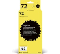 Картридж T2 (C9370A/№ 72/C9370) для HP Designjet T610, T620, T770, T790, T1100, T1200, T1300, 300, черный IC-H9370
