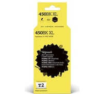 Картридж T2 (PGI 450PGBK XL/PGI 450/450PGBK/450) для Canon PIXMA iP7240, MG5440, 6340, MX924, черный, с чипом IC-CPGI-450BK XL