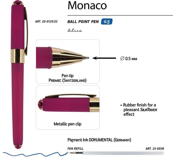Шариковая неавтоматическая ручка Bruno Visconti monaco пурпурный корпус, 0,5 мм, синяя, манжетка 20012522 1641292