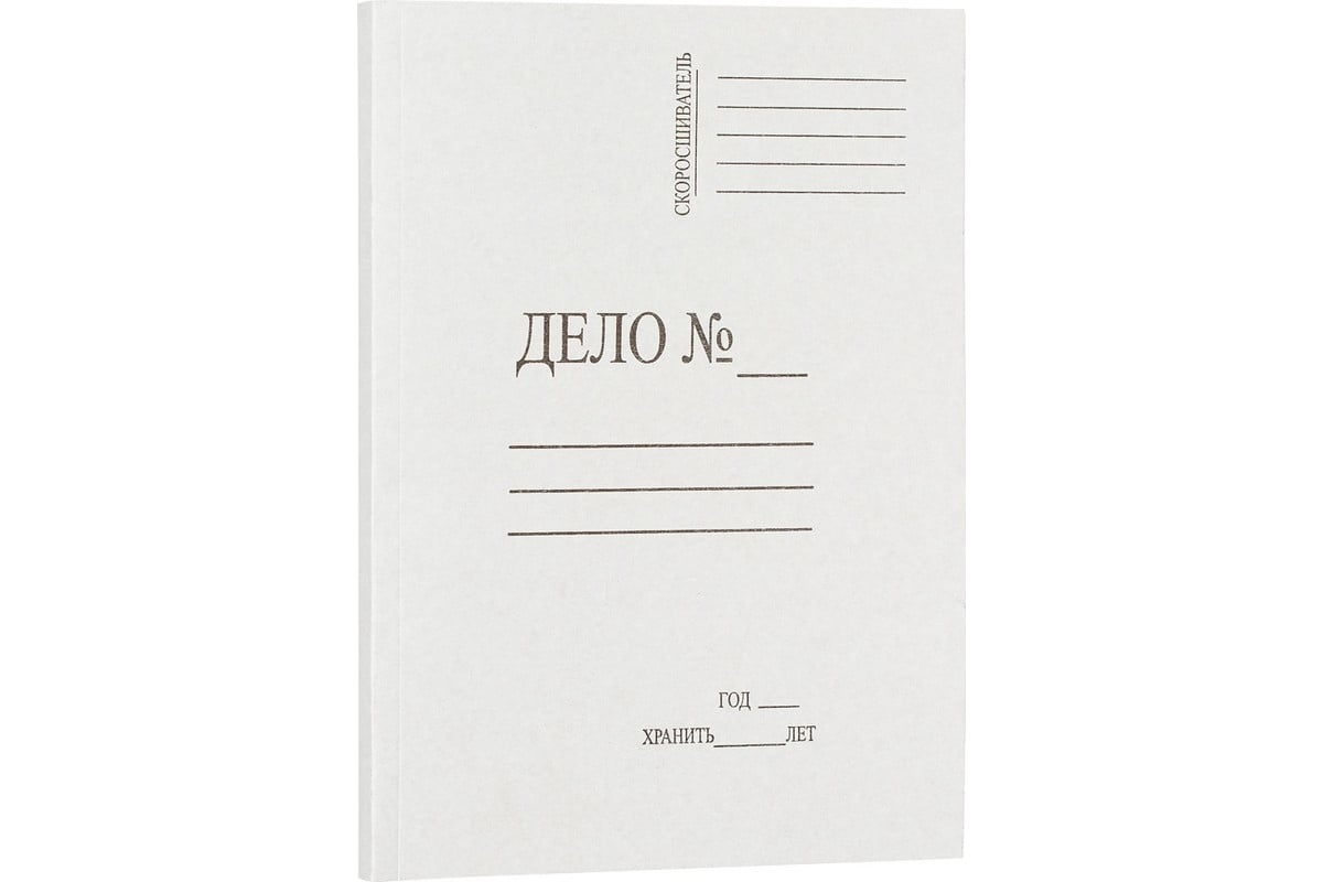 Картонный скоросшиватель Attache дело 300 г/м2 А4 200 лист немелованный  949261 - выгодная цена, отзывы, характеристики, фото - купить в Москве и РФ